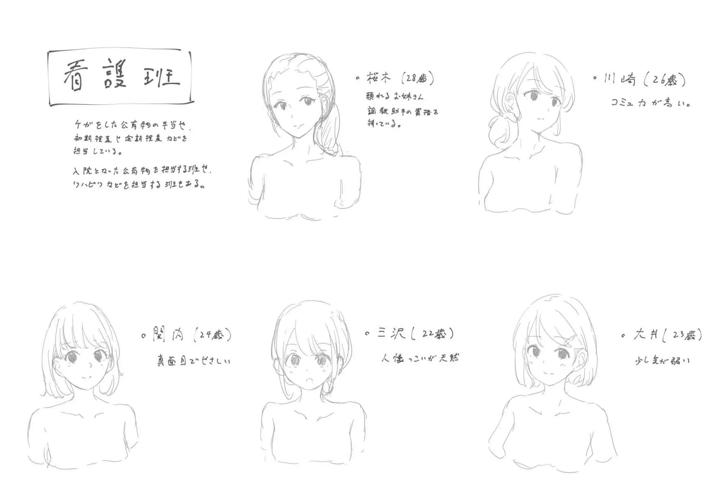 Kouyuubutsu Shoujo 2 ~Kuni Kara Jinken O Hakudatsu Saremono To Shite Atsukawareru Onnanoko No Hanashi~ Futsukame Hen